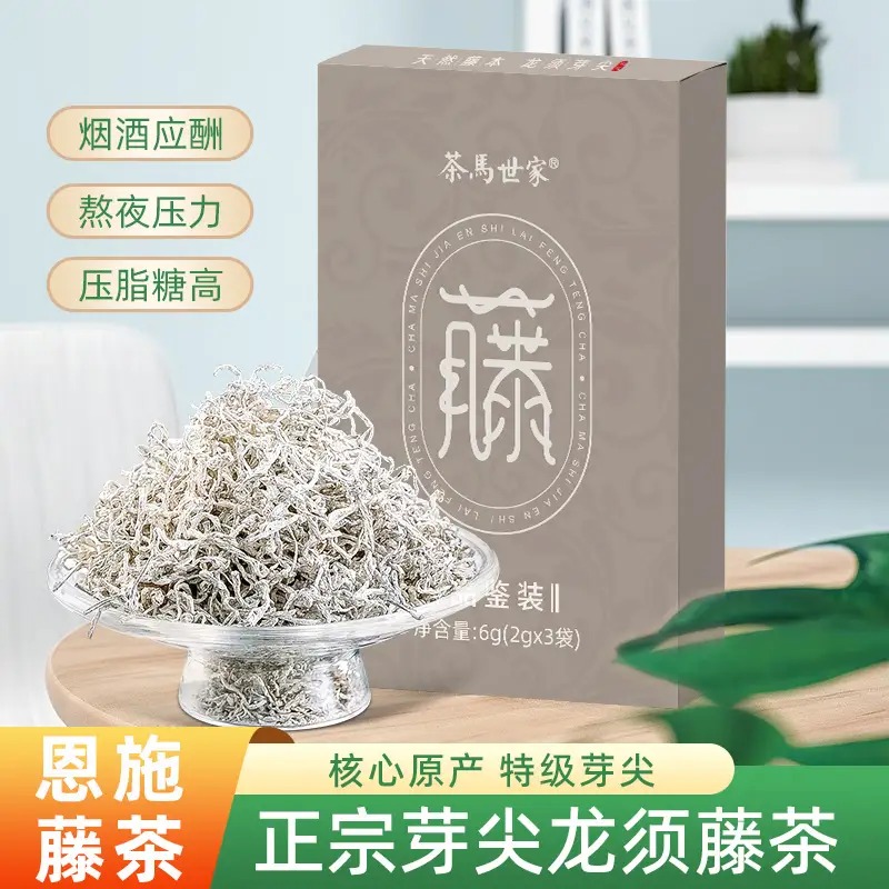 茶马世家特级龙须藤茶盒品鉴装6g_