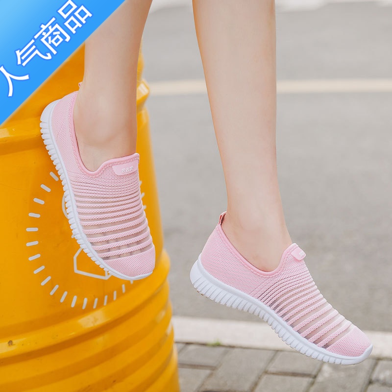 SUNTEK鞋子女2022潮鞋单鞋夏季软底网面透气网鞋夏一脚蹬女鞋百搭小白鞋高清大图