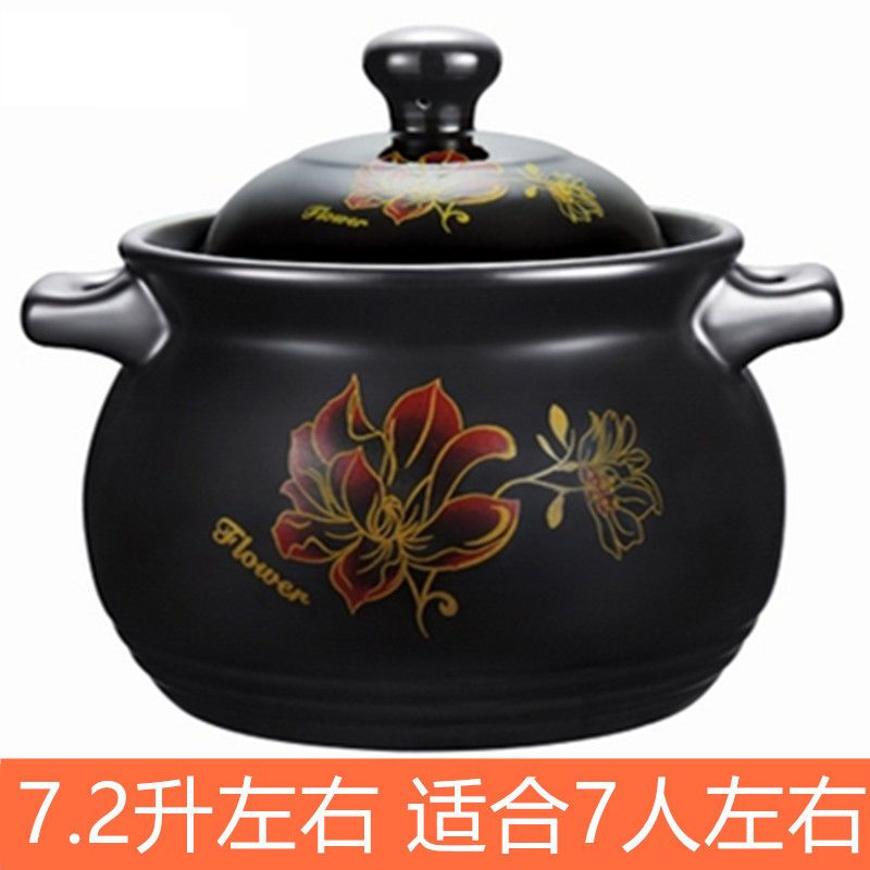 砂锅耐高温养生汤煲陶瓷大小沙锅煲汤锅炖锅明火家用燃气汤锅|金莲7.2升适用7人左右