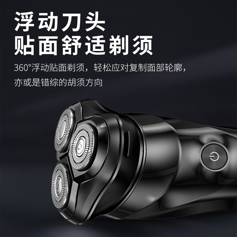 拜尔剃须刀炫酷黑BC2高清大图