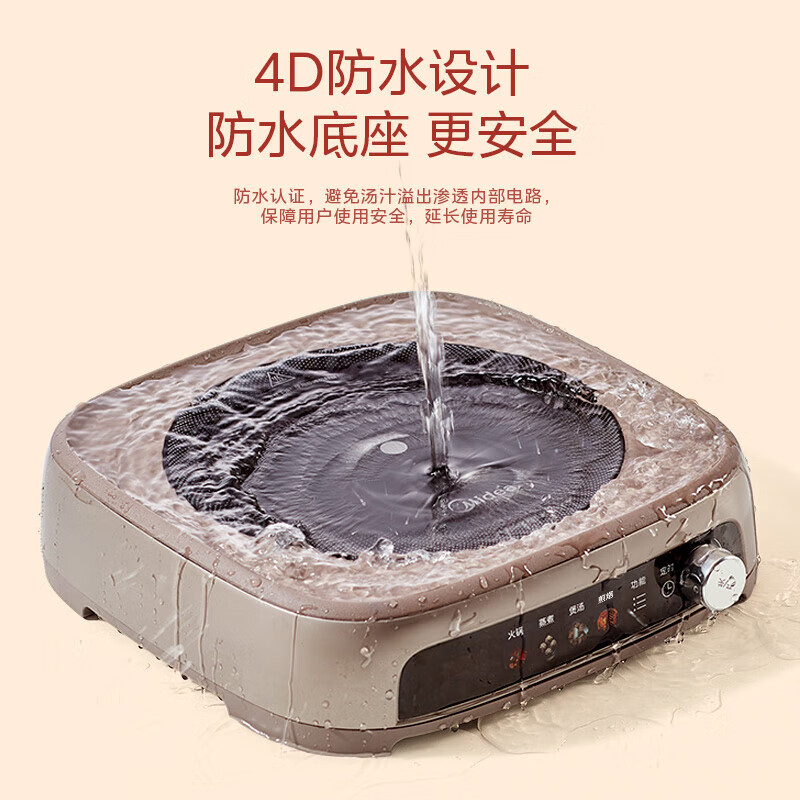 美的(Midea)电磁炉 电火锅IH加热速沸系列 家用火锅专用锅电煮锅 6.5L大容量 HGE22BF08高清大图