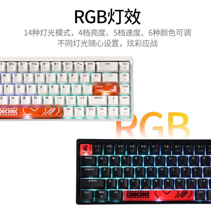 联想(Lenovo)小新有线磁轴键盘 铝坨坨 RT键盘 可调节键程 RGB磁轴 68键电竞游戏键盘-白色 K6高清大图