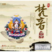 [正版发烧碟]高保真女声 龚玥 梵音佛乐 CD 大明咒 心经