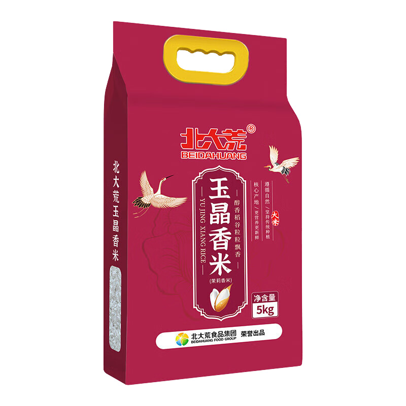 北大荒大米5kg晶莹剔透米粒细长口感香甜玉晶香米xbH9703