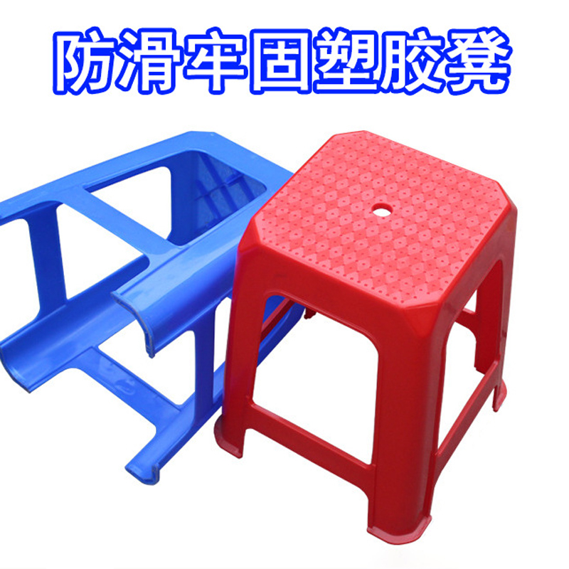 方形塑料凳子