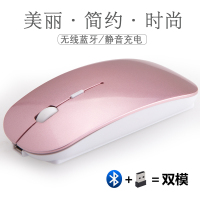 虎克 适用于华为M6 M5 PRO平板电脑蓝牙无线充电静音T5鼠标M3/M2 C5青春版游戏办公荣耀平板5便携迷你小鼠标