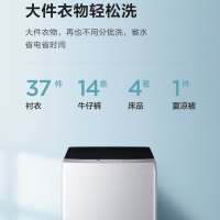 美的(Midea)10公斤免清洗波轮洗衣机 全自动 老人婴儿 家用大容量 立方内桶 MB100KQ3