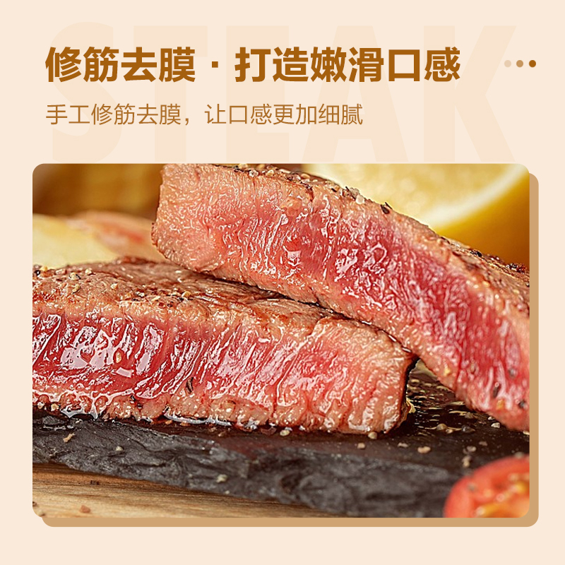 [赠10酱包+10黄油包]苏鲜生整切微腌牛排家庭装100g*10片 (西冷黑椒 100g*5+菲力黑椒 100g*5)