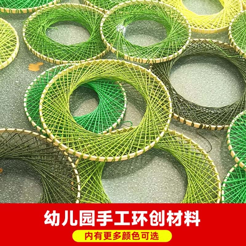 立体挂饰 绿色系相片框25CM6款装高清大图