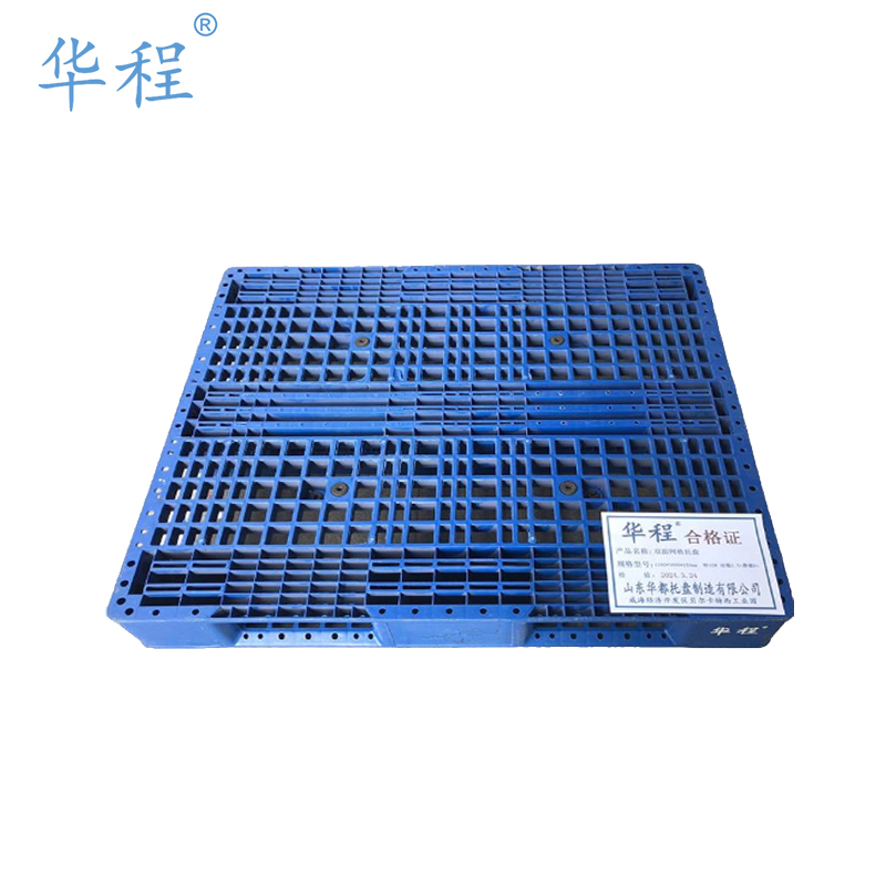 华程 双面网格托盘 1550*1550*150mm 特级95#动载1.5T静载6T 1个高清大图