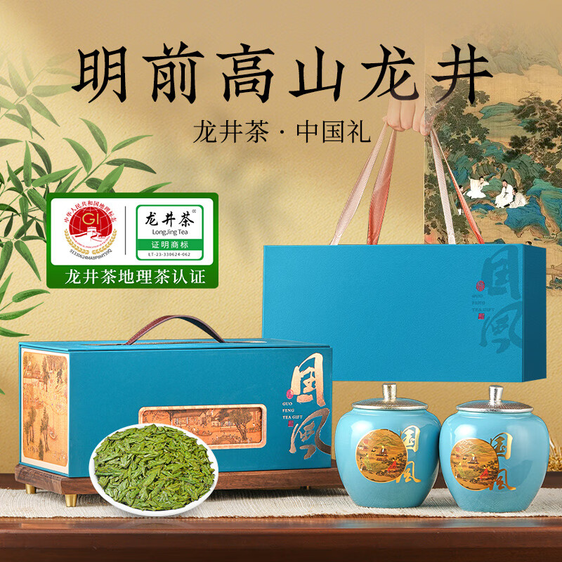 品如故AJ-200品如故茶叶绿茶特级龙井250g2025新茶明前嫩芽春茶高档新老包装 随机发货