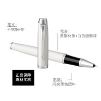 派克(PARKER)签字笔礼盒 IM纯白白夹宝珠笔+NASA AR笔记本礼盒套装