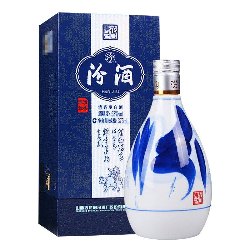 汾酒 青花20 53度 375ml 单瓶装 清香型白酒图片