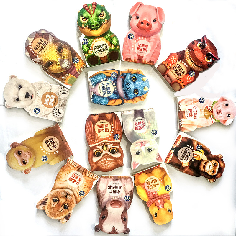 萌宝认知启蒙系列·小皮猴学唐诗 [正版]巨童萌宝认知启蒙书系列 唱儿歌学拼音唐诗恐龙侏罗纪儿童宝宝早教撕不烂卡片智力开发高清大图