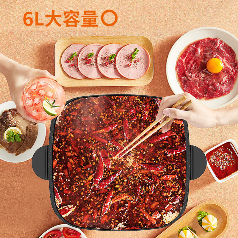 九阳(Joyoung) HG60-G521 电火锅 家用多功能电热锅 6L 大容量 1600w强大火力 5档火力高清大图