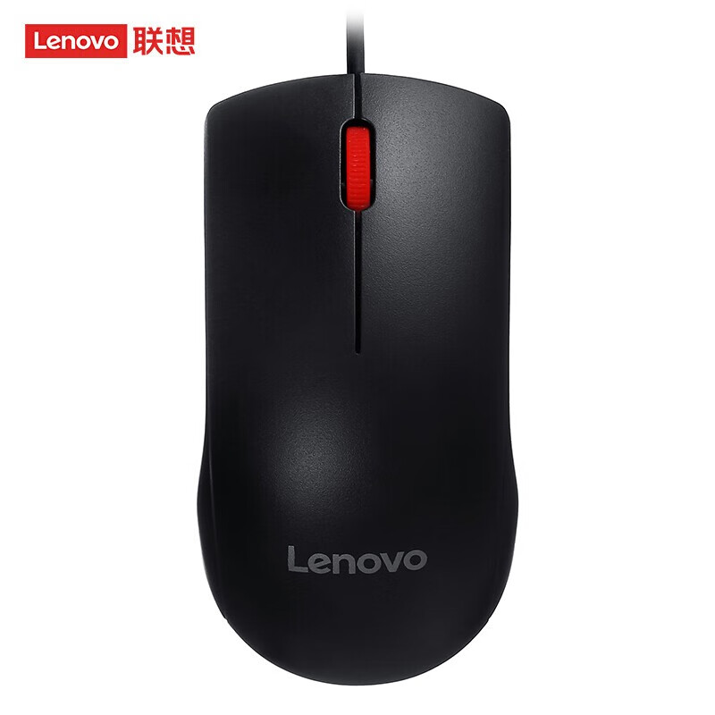 联想(Lenovo)鼠标有线鼠标 办公鼠标 联想大红点 M120Pro