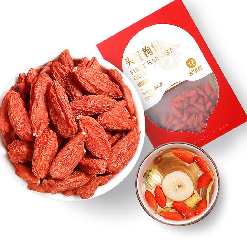 头茬特优级200g/袋 枸杞子宁夏中宁苟杞子红苟杞茶独立小包装官方旗舰店图片