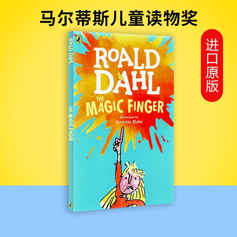 世界冠军丹尼 [正版]The Magic Finger 魔法手指 英文原版小说 罗尔德达尔系列Roald Dahl 青少
