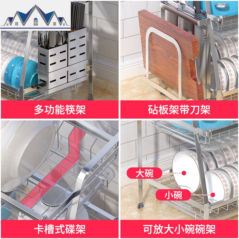 家用304不锈钢沥水碗架晾放碗碟碗筷碗盘用品收纳盒厨房置物架3层 三维工匠高清大图