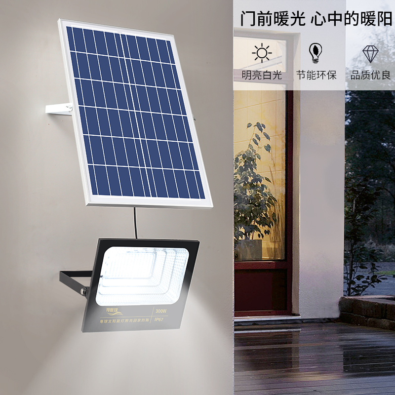 新农村太阳能灯闪电客户外灯家用室内超亮大功率一拖一庭院照明灯路灯