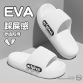 夏季eva防滑拖鞋女家居家用室内凉拖鞋高级感浴室洗澡防滑 侧标（白色） 40-41（建议平时39-40的脚穿）