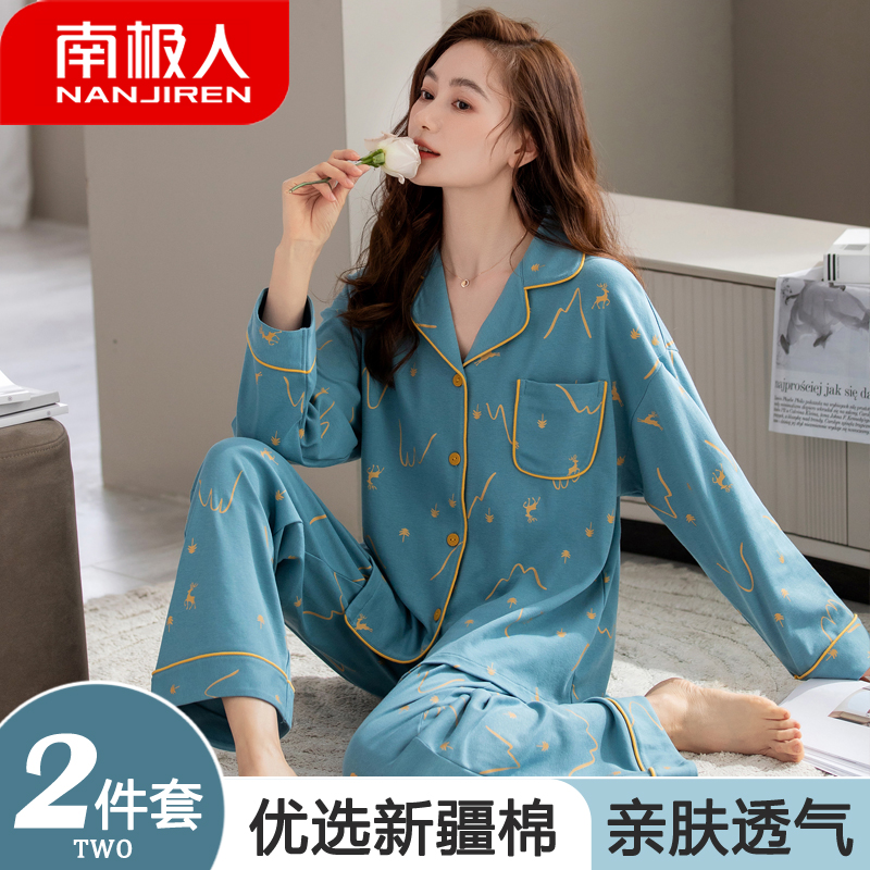 南极人睡衣女士春秋季纯棉长袖高级感家居服秋冬薄款休闲大码套装