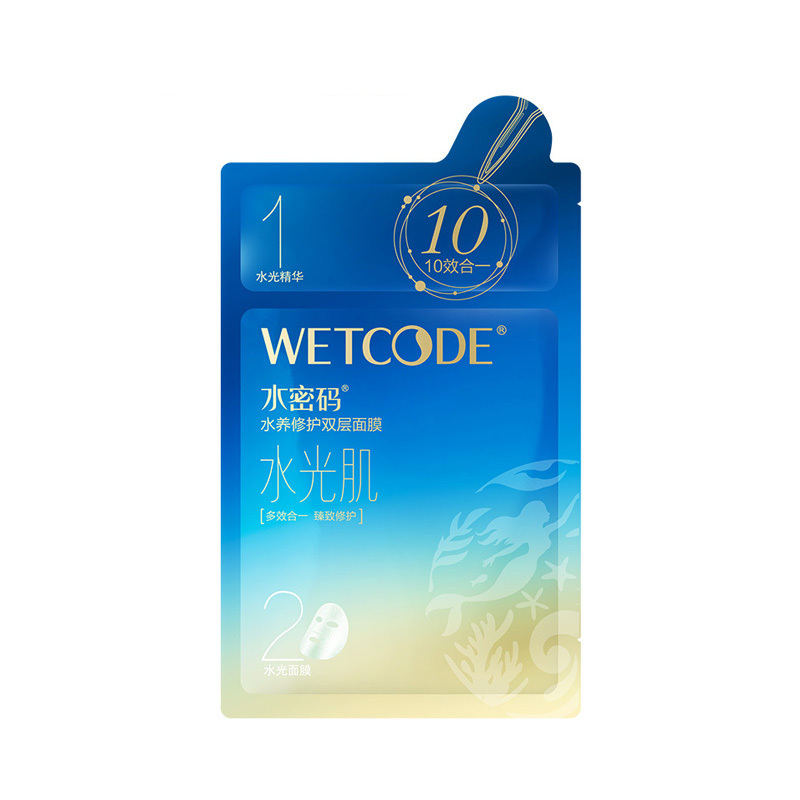 水密码WETCODE海洋源萃锁水修护礼盒(洁面+水+霜)