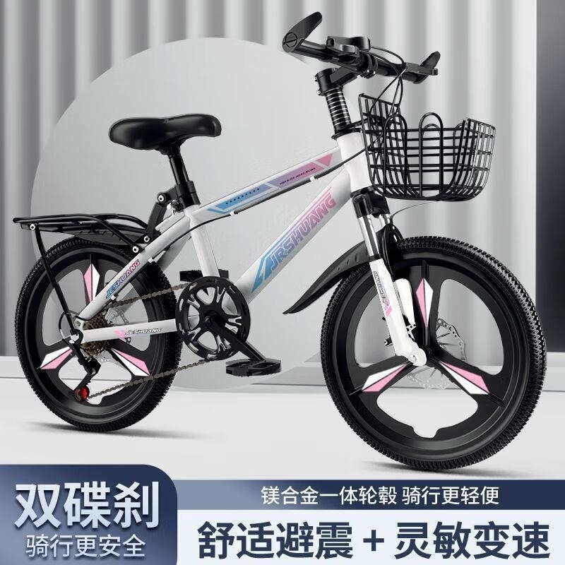 山地自行车儿童公主款自行车7-12岁男女通用学生车18 20 22 24 26寸 单速-银-尊享版-礼包黑色 20寸【适合身高130-150厘米】