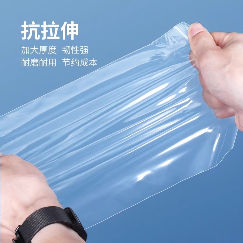 厚玖多功能智能收纳防尘防潮防水自封袋高清大图