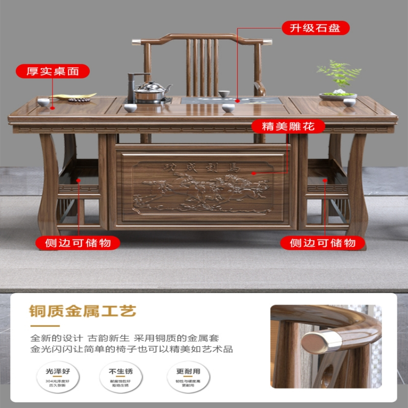 锦北 茶台小型泡茶桌椅组合阳台茶几茶具套装一体1.5米+梳椅+4月牙