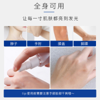 满婷(MANTING)烟酰胺光感去角质喷雾80ml(温和除螨深层清洁)