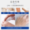 满婷(MANTING)烟酰胺光感去角质喷雾80ml(温和除螨深层清洁)