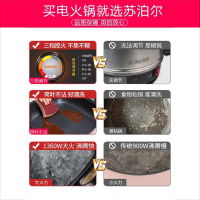 苏泊尔(SUPOR)电火火锅锅家用插电多功能电热电煮锅电炒锅一体炒菜锅宿舍 橙色