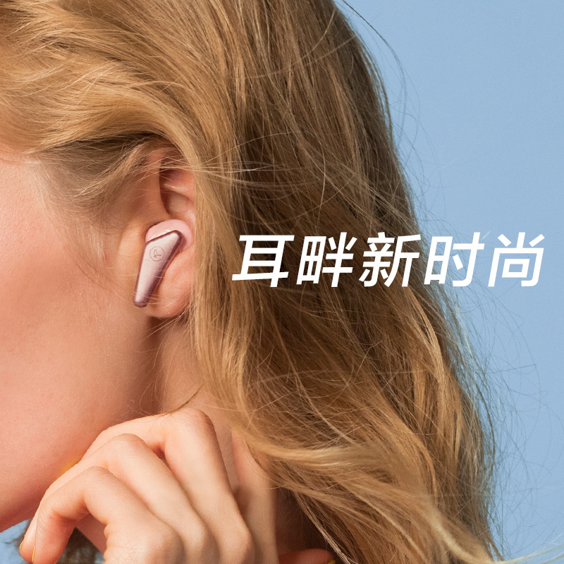 Libratone/小鸟耳机 TRACK Air入耳式真无线蓝牙耳机运动耳塞耳机 粉色