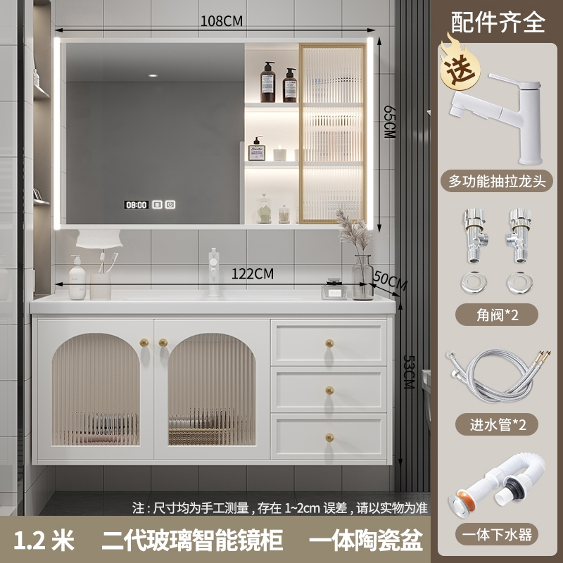 如华福禄浴室柜组合陶瓷一体盆智能洗手脸盆柜卫生间洗漱台池轻奢现代简约