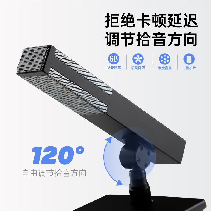 惠度(HuiDu)HD-6610专业有线手拉手会议麦克风数字控制讨论型大小型工程安装会议电容话筒一拖六高清大图