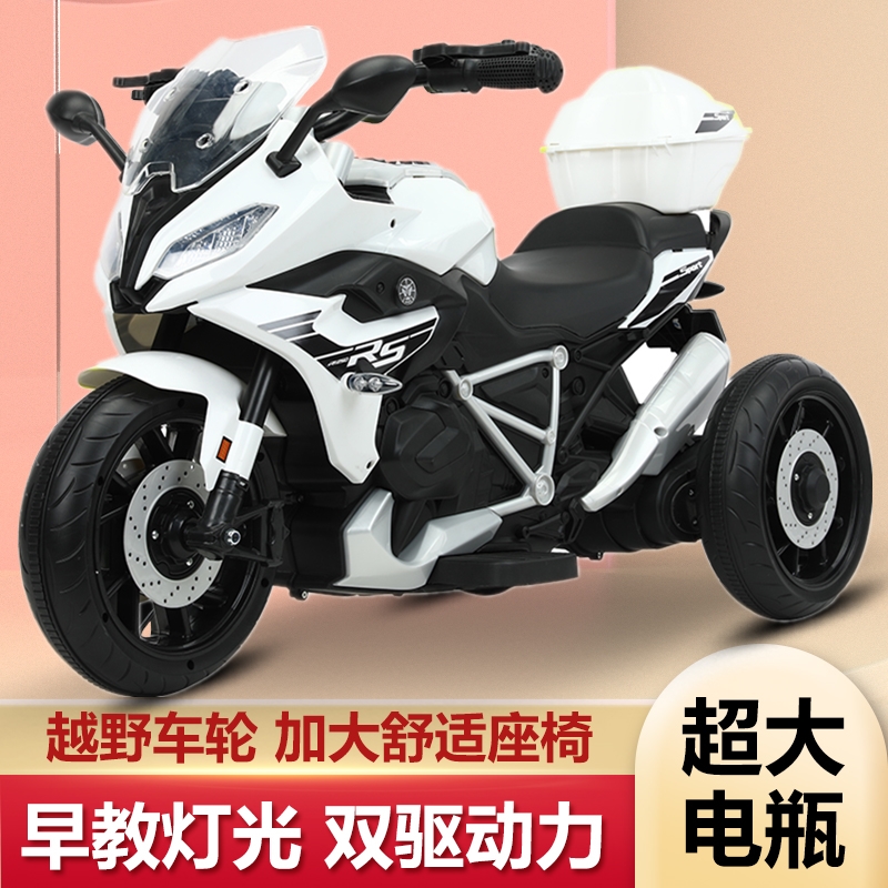 奇客电动车qk-309儿童电动摩托车2-9岁男女学生电玩具车可坐人电瓶童车双电双驱越野摩托车高清大图
