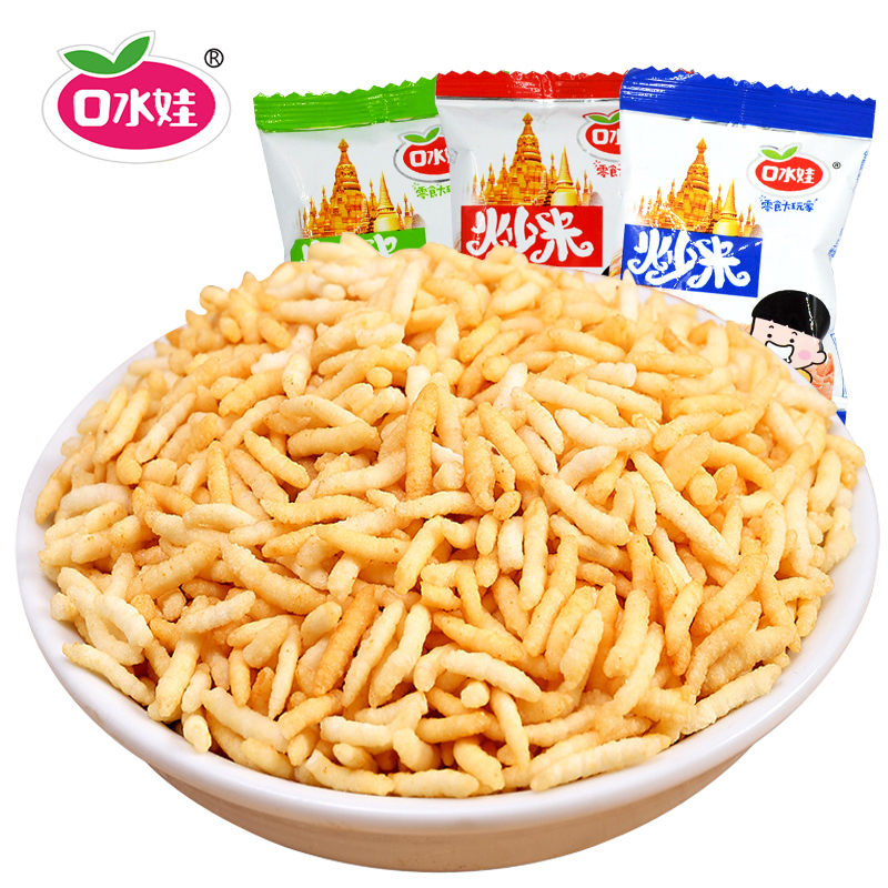 [任选两斤25.8元]口水娃炒米(混合口味)500g散装小包装膨化零食泰国风味炒米牛肉味散装休闲食品