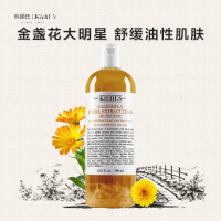 Kiehl’s/科颜氏金盏花 爽肤水 祛痘补水保湿 控油平衡 500ml