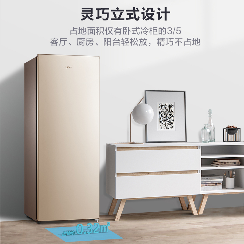 美的(Midea)196升 家用立式冷藏冷冻柜 一级能效 节能静音冷柜 BD/BC-196UM