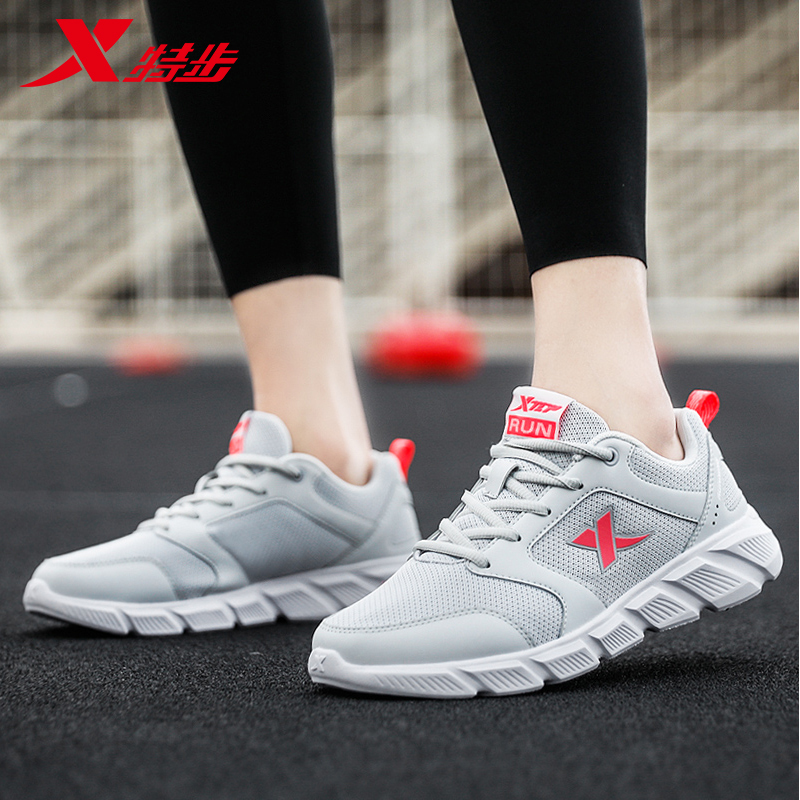 特步运动鞋女新款女鞋官方旗舰店正品轻便鞋子跑步鞋