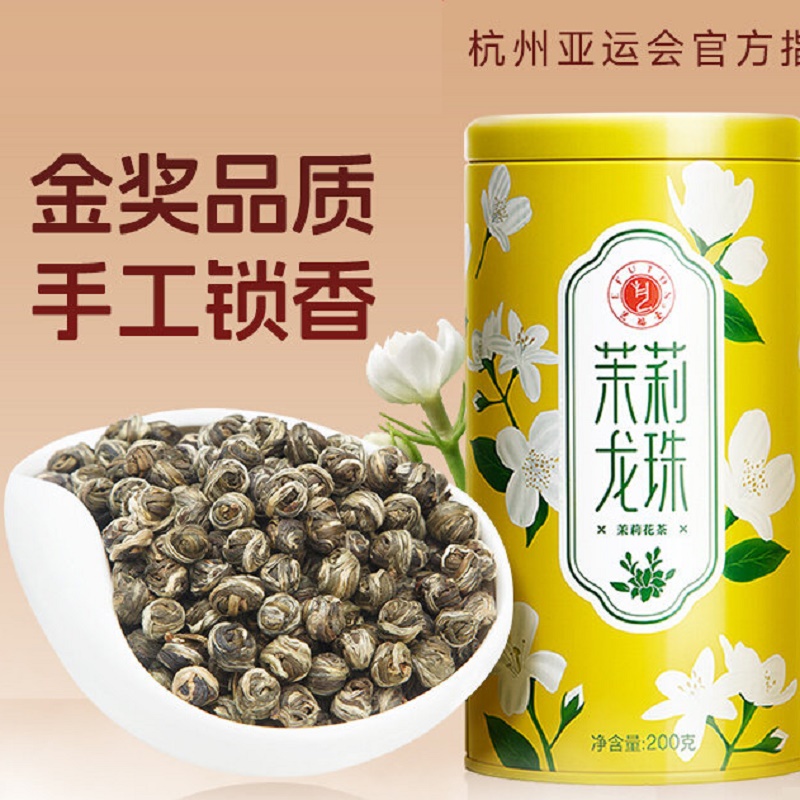 艺福堂茉莉龙珠200g/罐特种