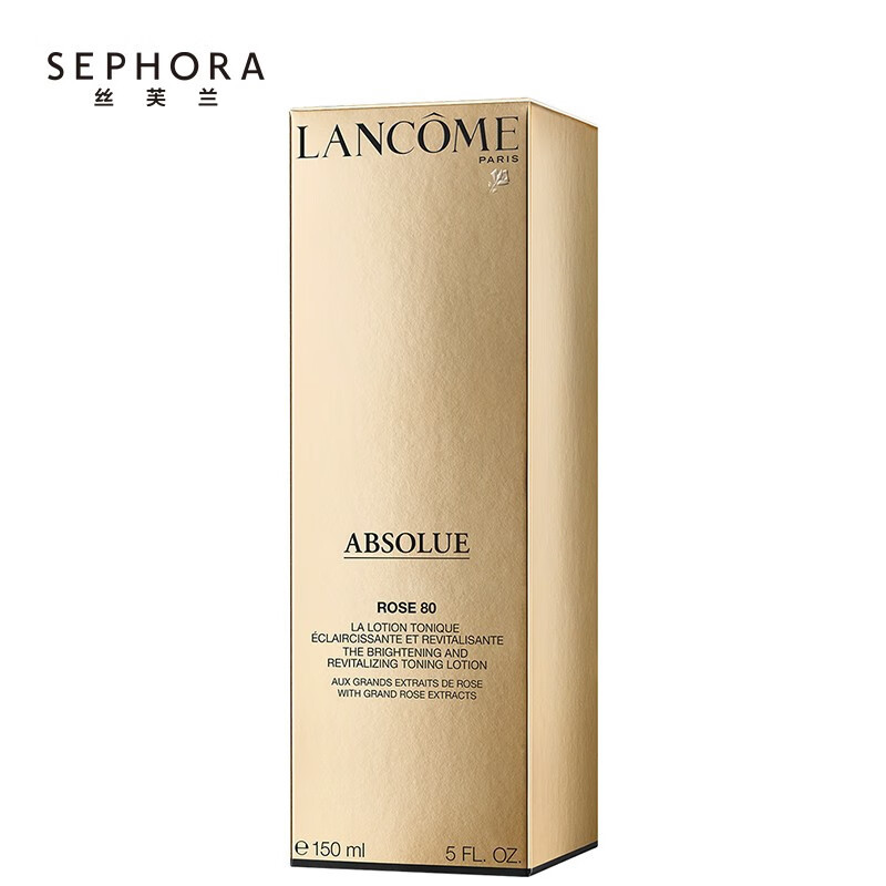 兰蔻(LANCOME) 兰蔻菁纯臻颜玫瑰柔肤水150ml