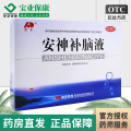 敖东 安神补脑液 10ml*40支/盒
