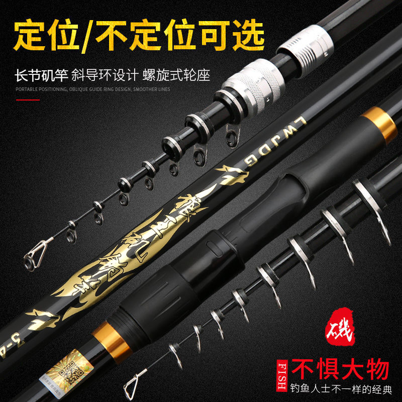 长矶竿 报价行情 排行 品牌 参数 怎么样 图片 商家 苏宁易购