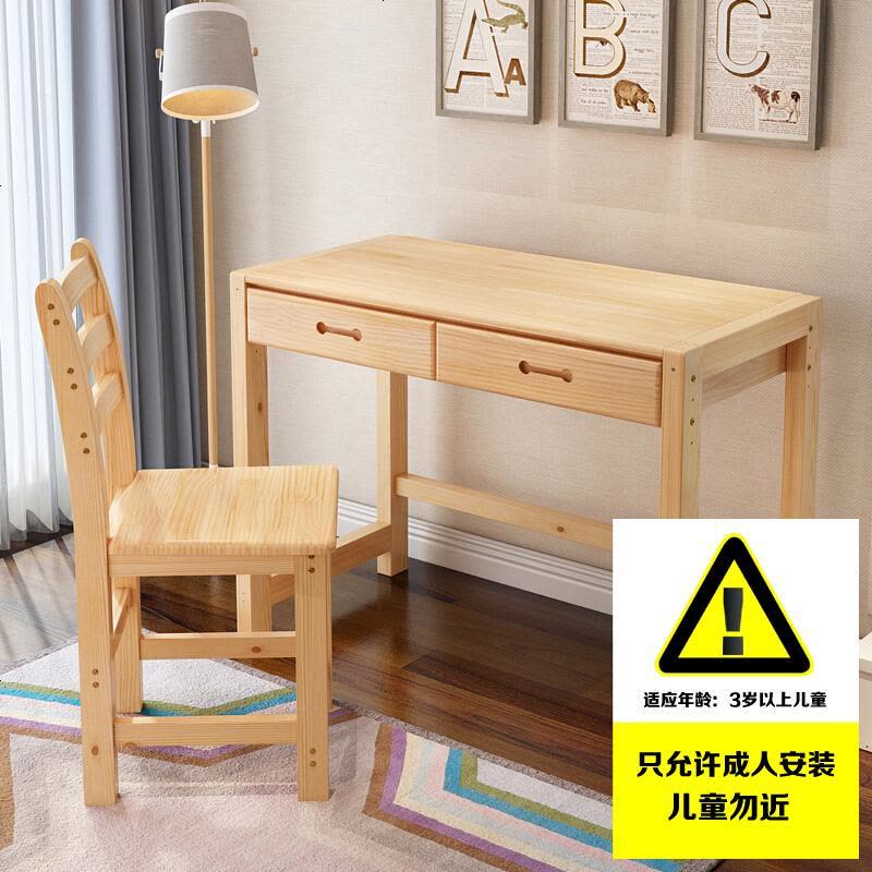 实木书桌家用台式电脑桌可升降学生学习桌松木写字桌椅套装写字台 100原木套装 组装时尚新款图片