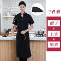 谋福 餐饮厨师工作服短袖面点烘焙工装（黑色上衣+围裙+帽子短袖） 3XL