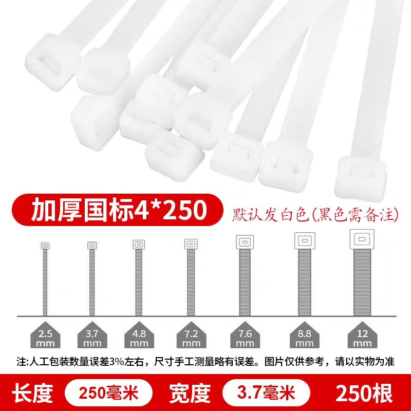 WJ M10*500mm 自锁式扎带根高清大图
