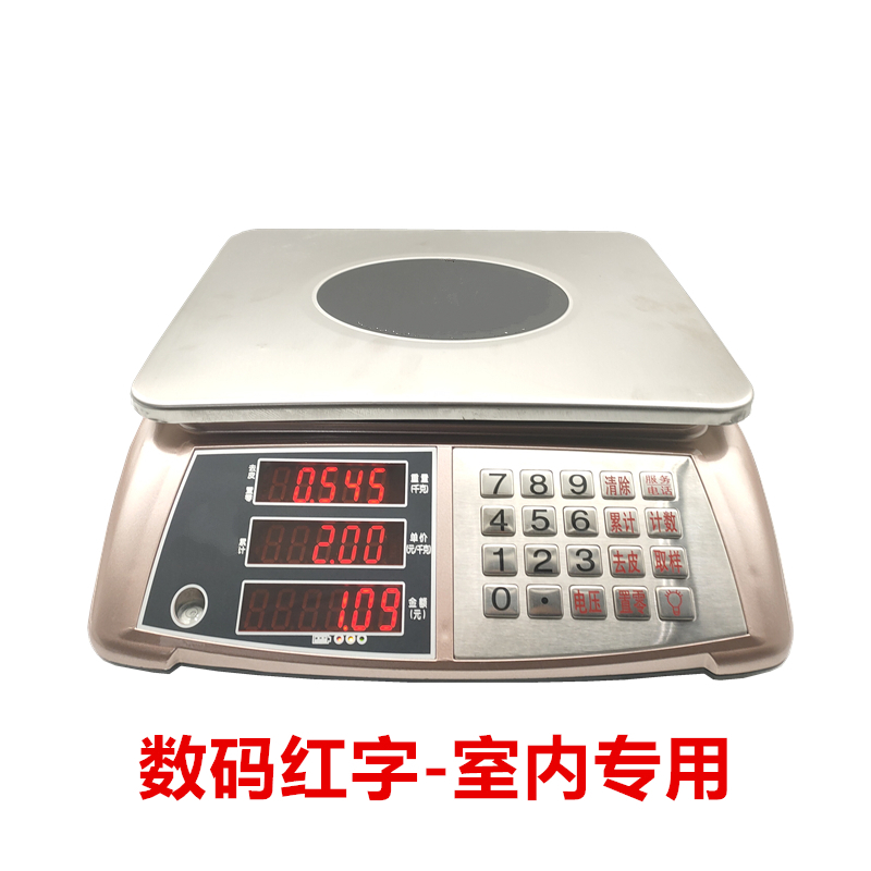 电子秤纳丽雅蓝牙收款语音播报电子秤高精度计价称水果秤电子称 锐箭蓝牙红字30kg精度5g平盘