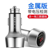 车载充电器点烟器一拖三车充汽车用苹果安卓手机多功能快充